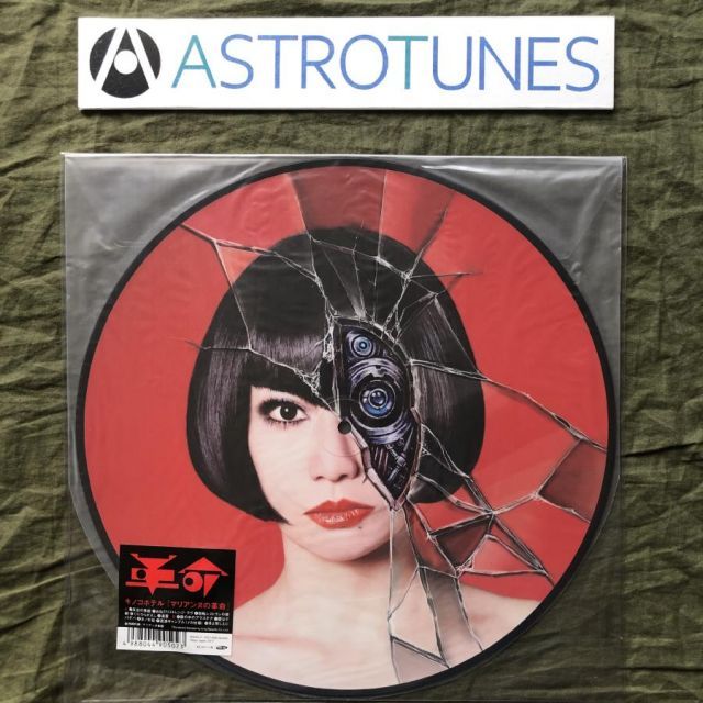 キノコホテル レコード キノコホテル マリアンヌの憂鬱 LPレコード