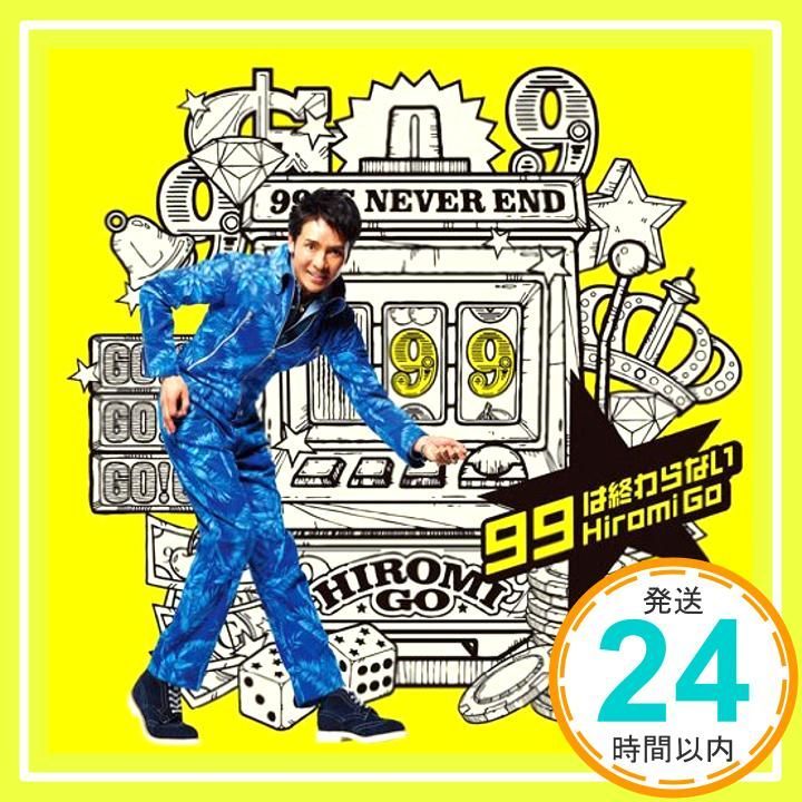 99は終わらない CD 郷ひろみ_02