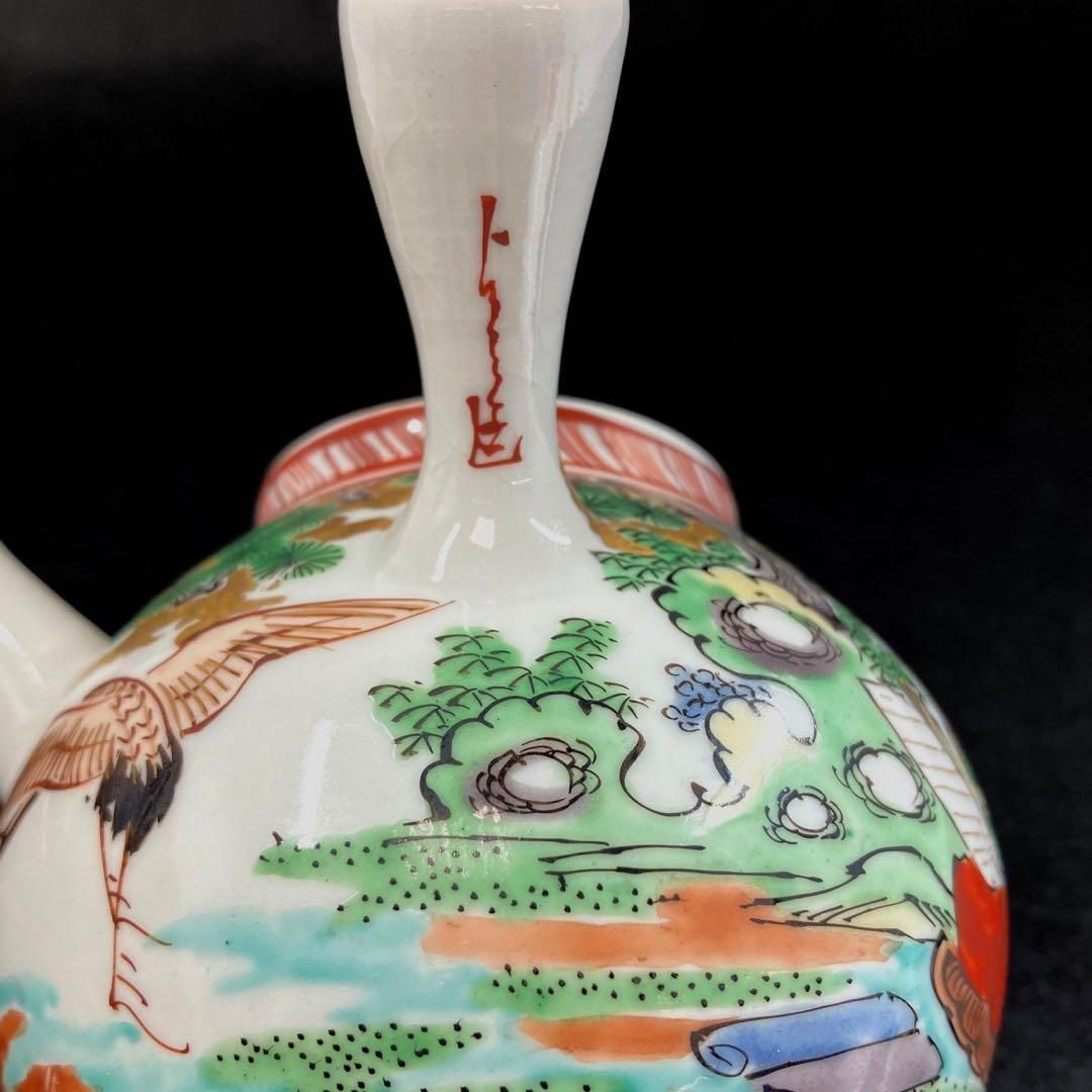 初代 平安与三 色絵松樹下煎茶図急須 木箱 幅11.7㎝本Y5-0721 ︎I F WWW_IBETON_RU