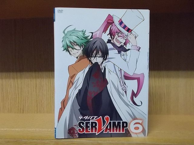 DVD SERVAMP サーヴァンプ 全6巻 ※ケース無し発送 レンタル落ち