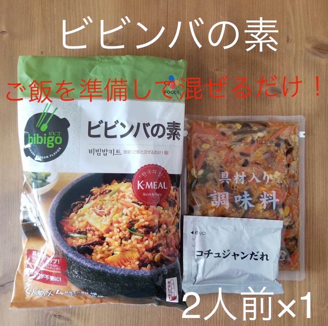 COSTCO ビビゴ 韓飯 チヂミの素 - 調味料・料理の素・油