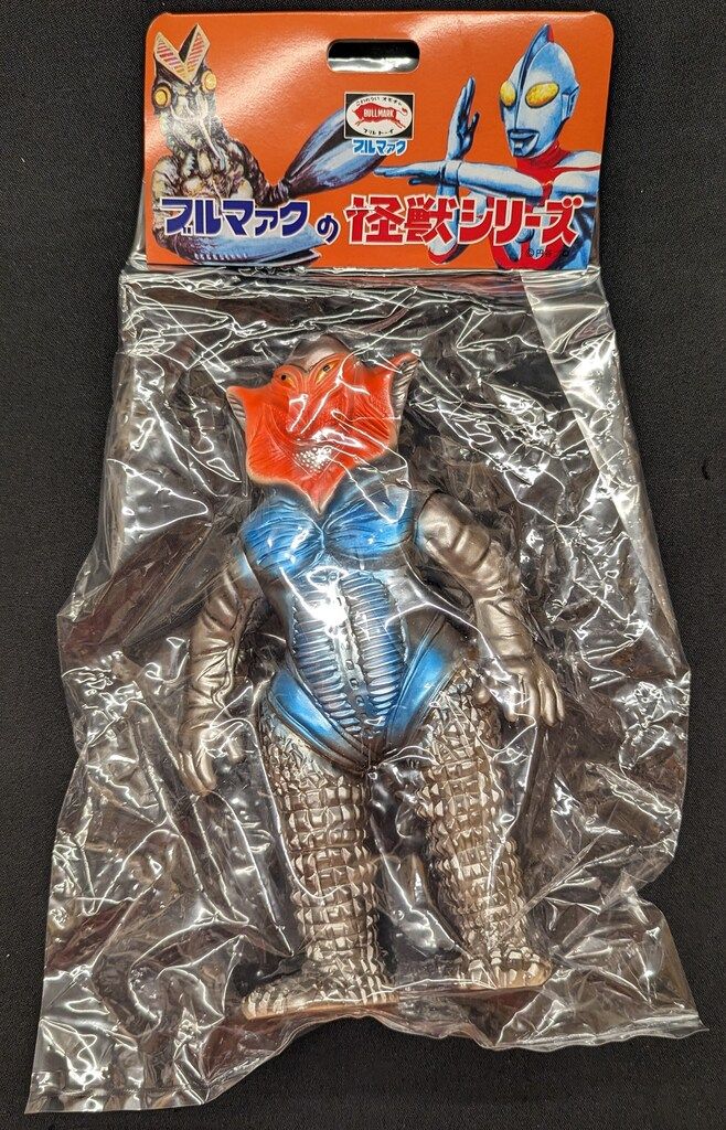 ブルマァク ブルマァクの怪獣シリーズ ウルトラマン メフィラス星人(ハワイカラー)