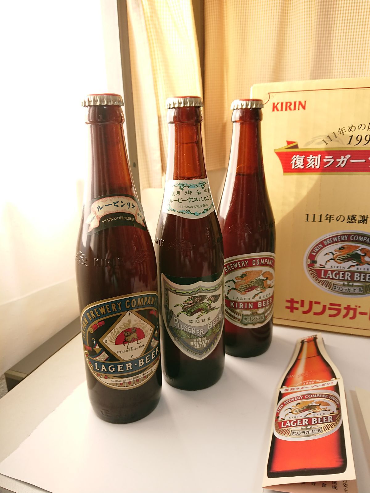 復刻キリンラガービール キリン復刻ラガー<明治><大正>」を期間限定発売 | 2009年