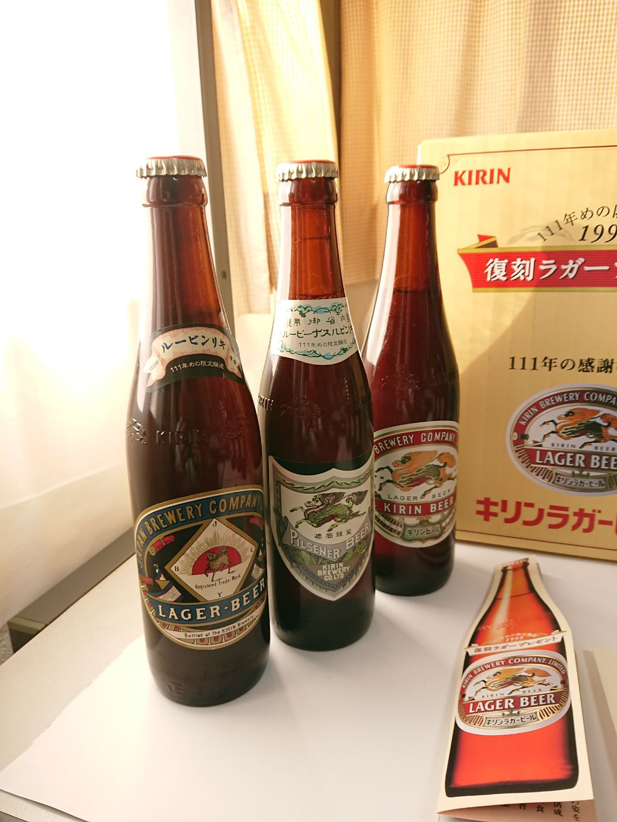 キリンラガービール・復刻ラガー 6本 - メルカリ