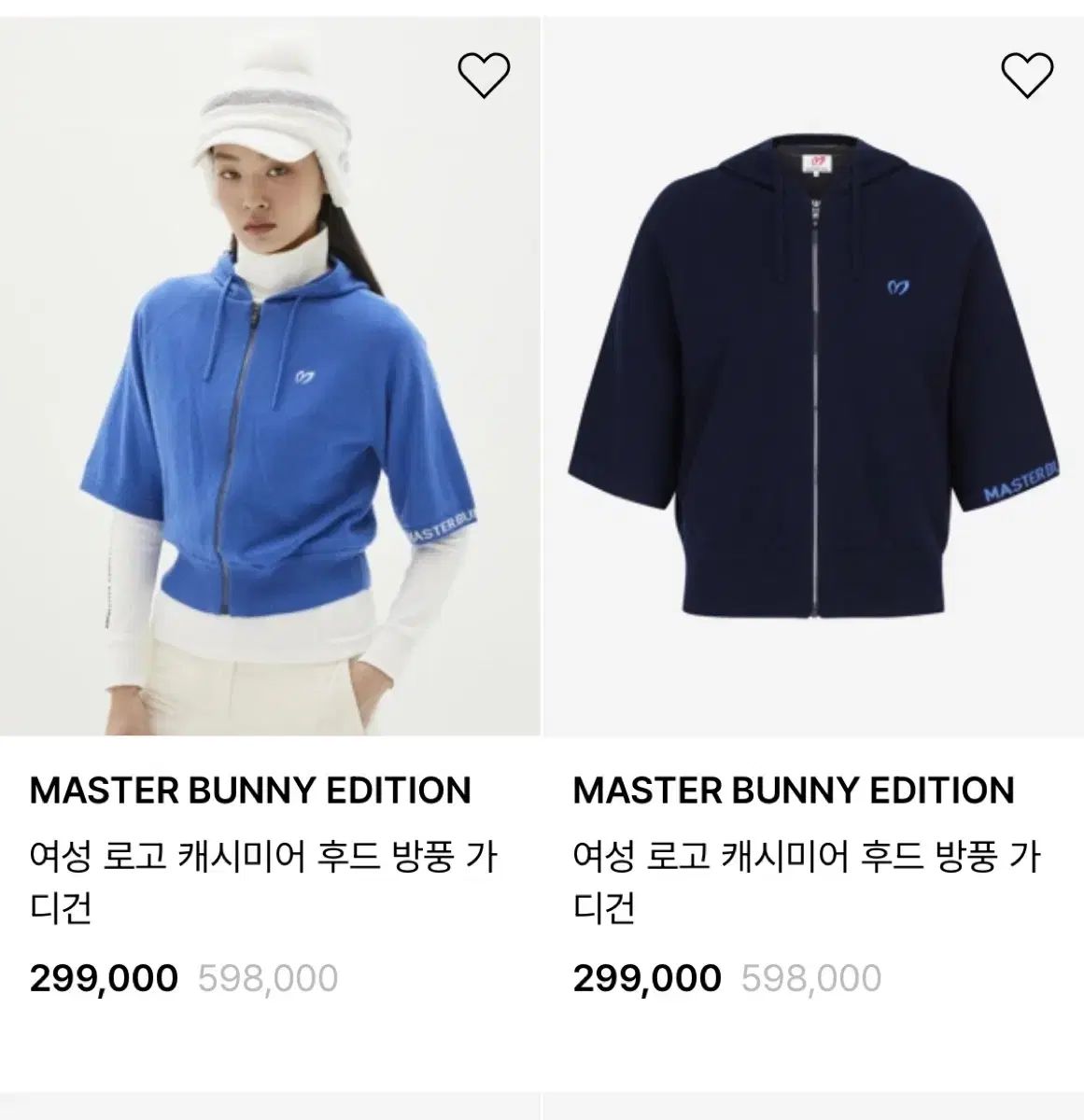 ウールカシミア