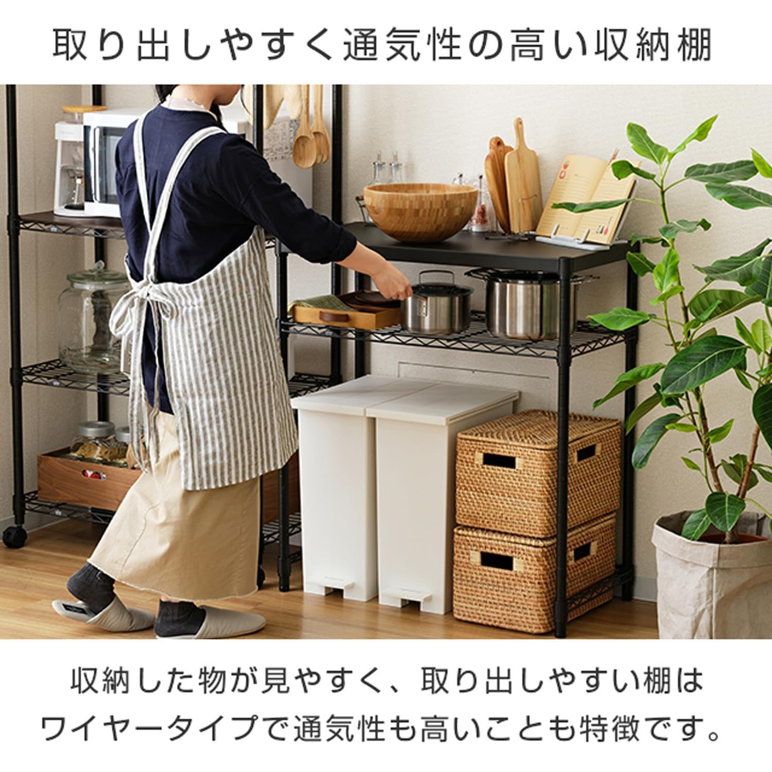 オシャレな黒