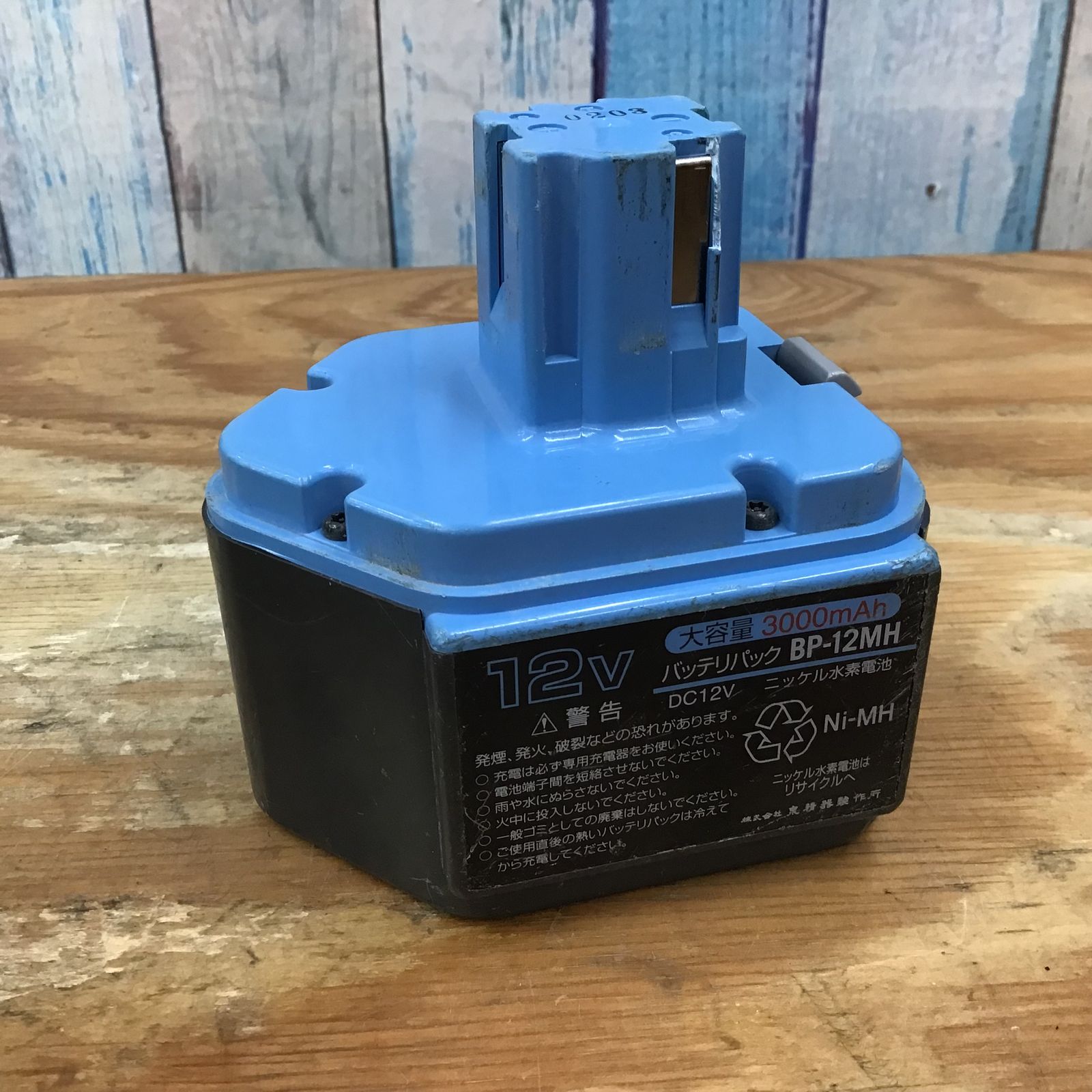 ▽マクセルイズミ(泉精器) 電動油圧工具 REC-1520FMH【柏店 ▽マクセルイズミ(泉精器) 電動油圧工具 REC-1520FMH【柏店