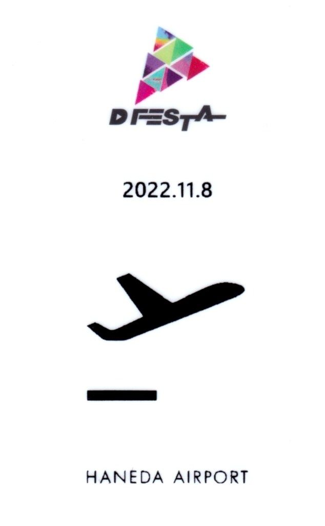 DFESTA トレカ＋シール(羽田空港) BTS D'FESTA TOKYOⅡ V トレーディングカード HANEDA 羽田空港