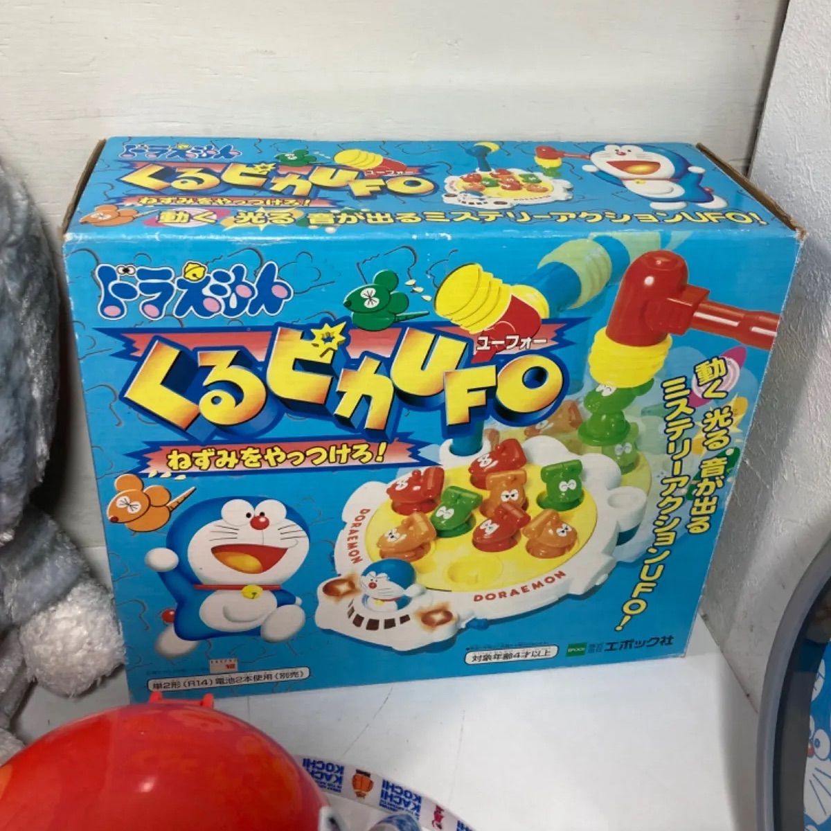 ドラえもん グッズ 玩具 まとめ売り タグ付き 58点セット Amazon.co.jp: ドラえもんグッズ抽選会A(100名様用) 5893 : おもちゃ