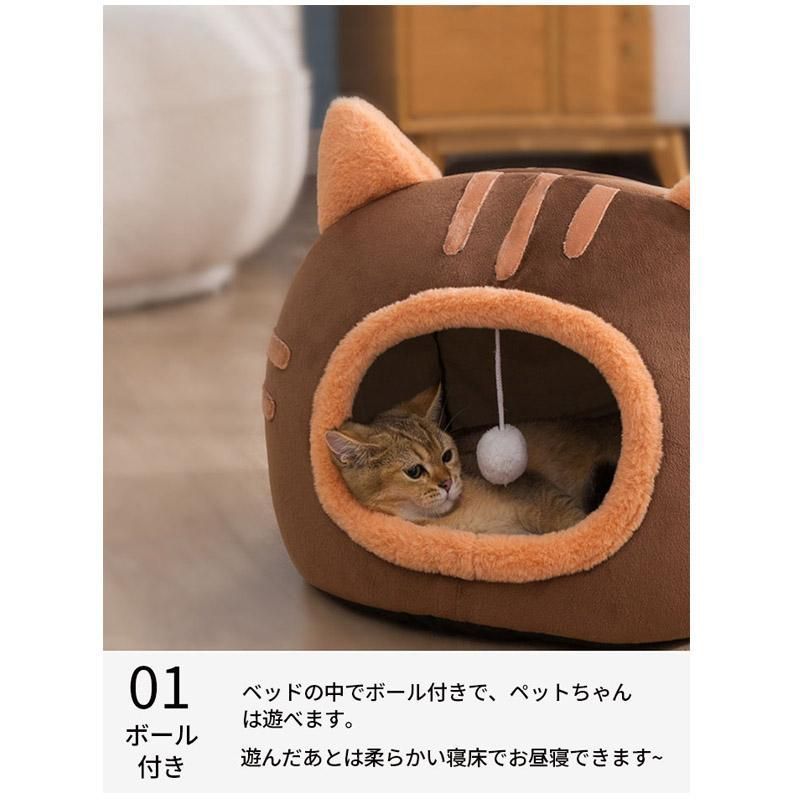 ペットベッド ドーム型 Lサイズ 冬 猫用品 ネコ耳付 猫 ベッド 犬ベッド ペットハウス さ対策 保温 防寒 犬猫兼用 小型犬 猫ベッド 洗える 寝床 qyEB213