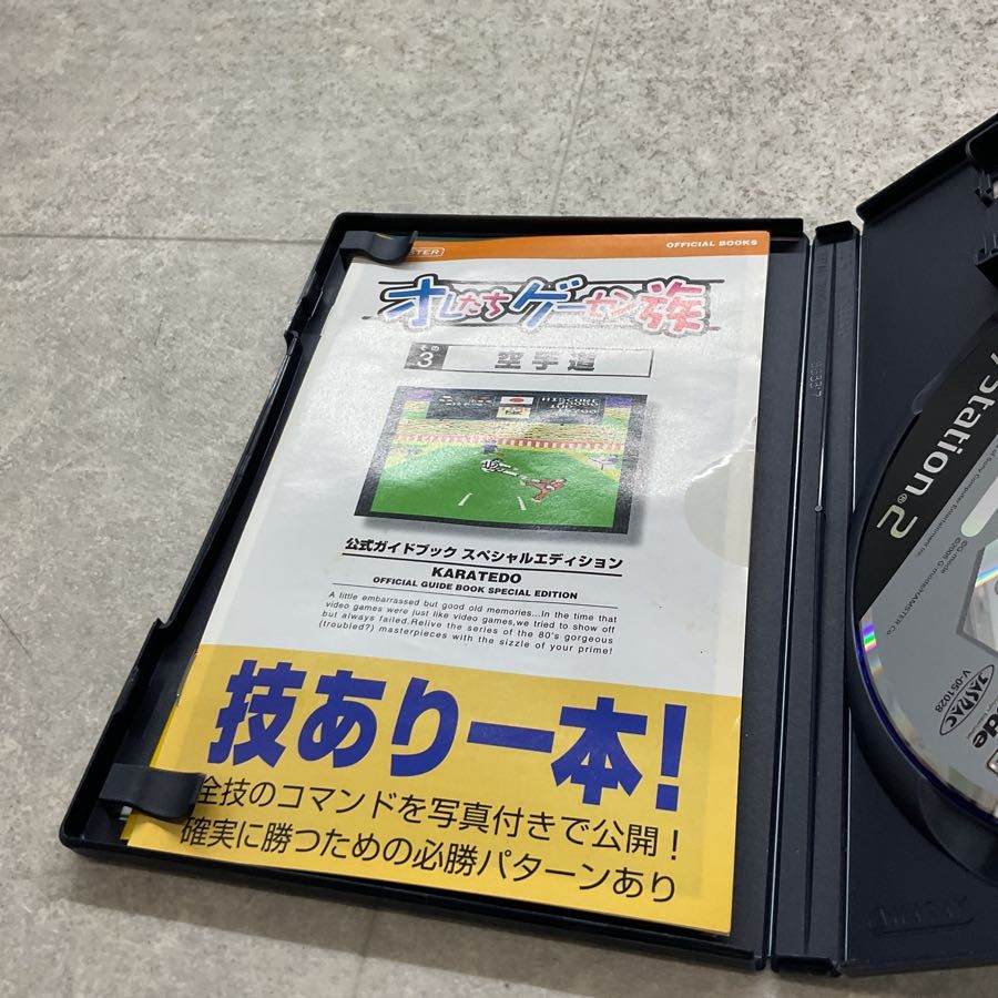 説明書欠品 PlayStation 2/プレイステーション 2/プレステ 2/PS 2 ハムスター オレたちゲーセン族 空手道 ソフト/■ PlayStation2/プレイステーション2/プレステ2/PS2 HAMSTER