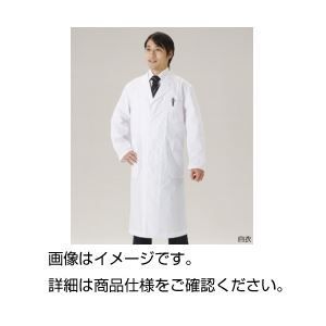 （まとめ）白衣 男子シングル S