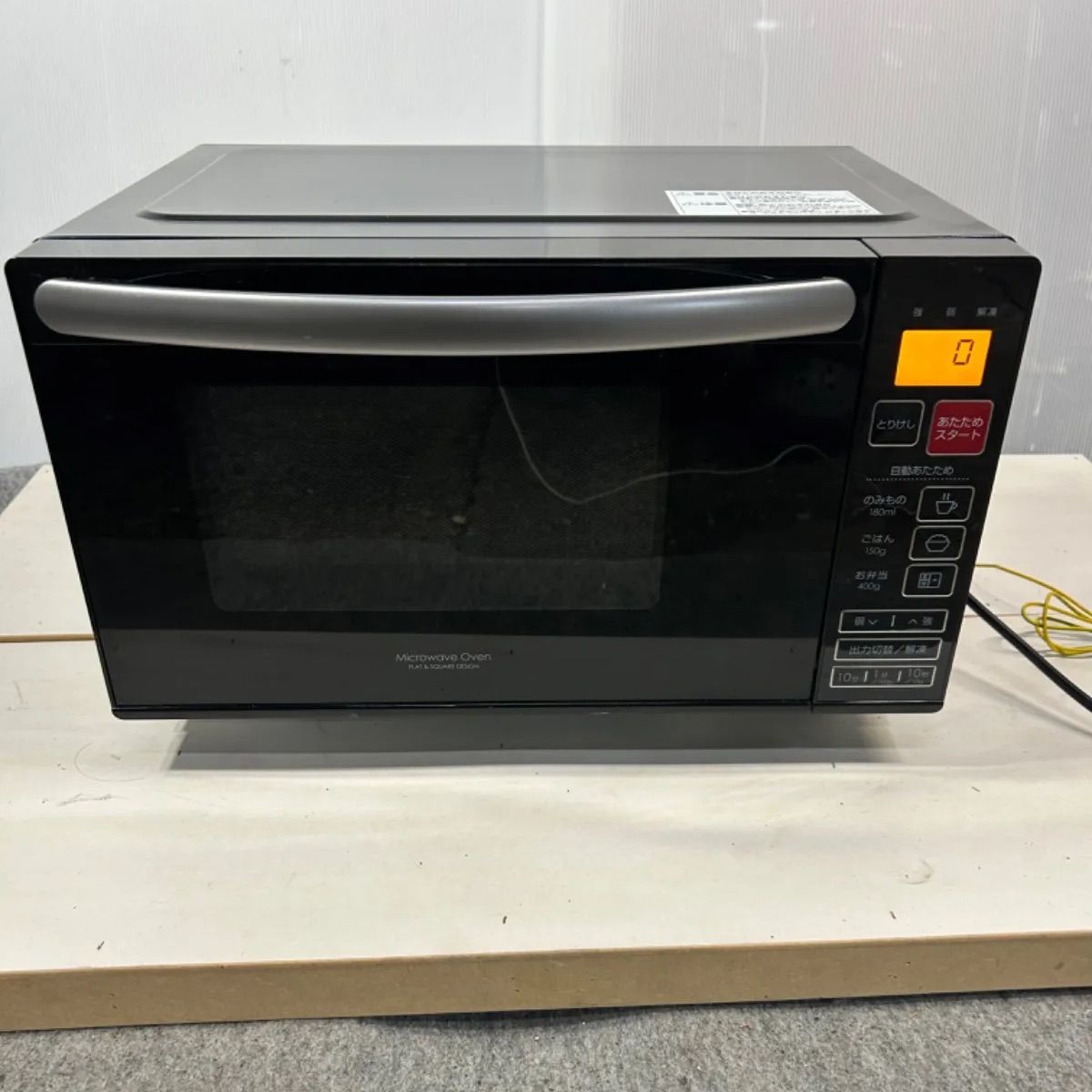【高年式】電子レンジ　一人暮らし　ニトリ　EM-520X_BK　2021年 高年式】電子レンジ 一人暮らし ニトリ EM-520X_BK 2021年