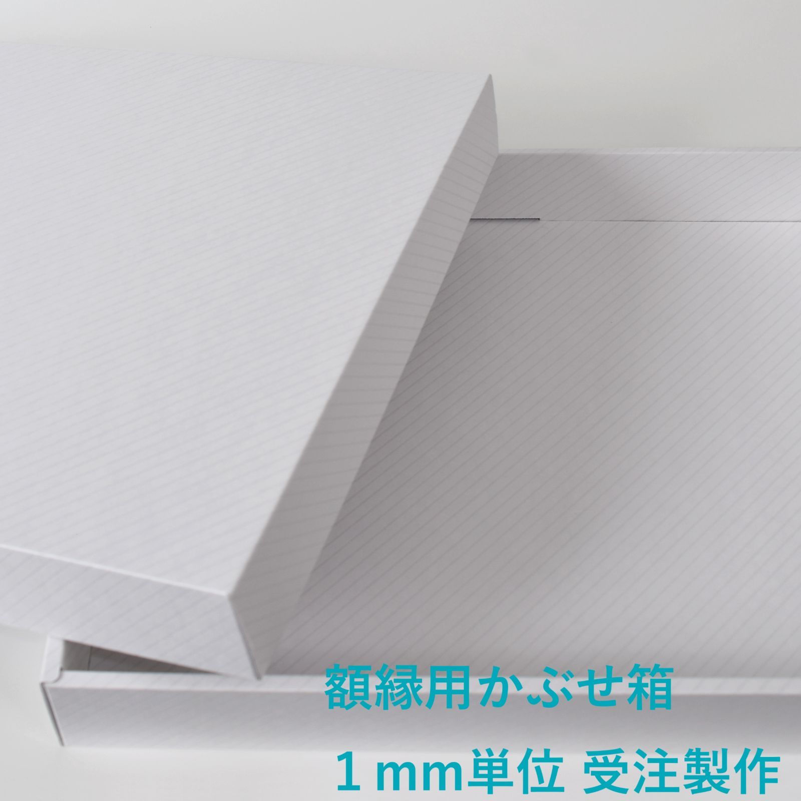 長方形タイプ
