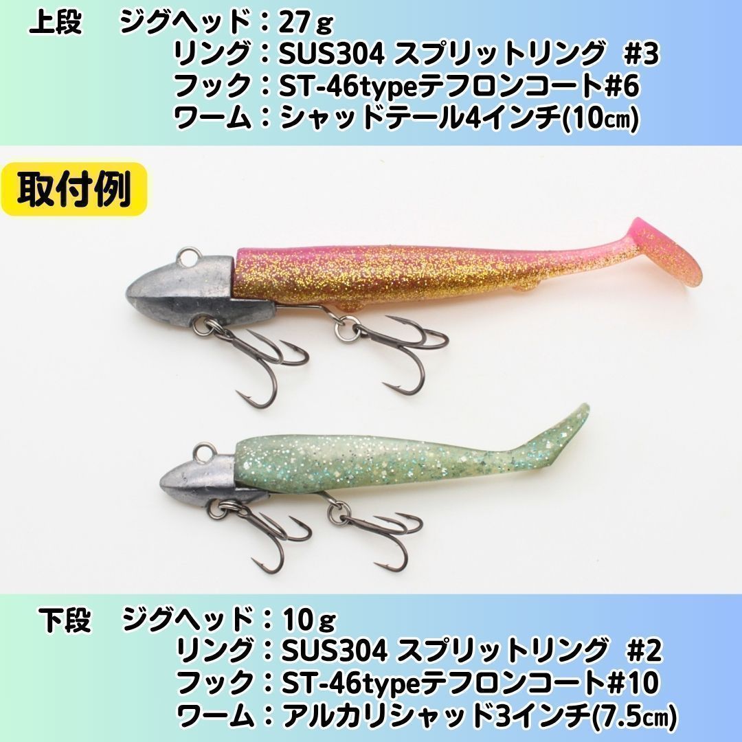 送料無料】バイブレーションジグヘッド シルバーメッキ仕様 14g