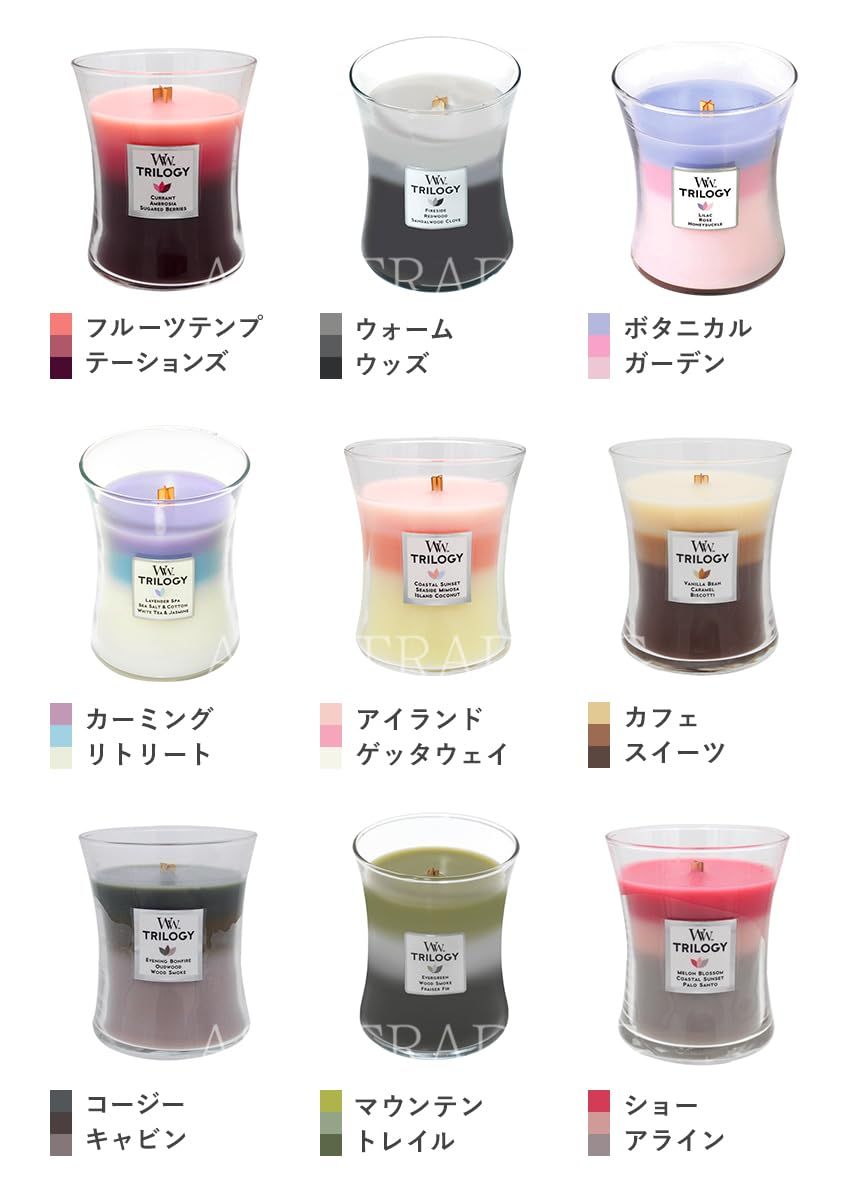 香香 WoodWick ウッドウィック トリロジージャー M キャンドル 50時間