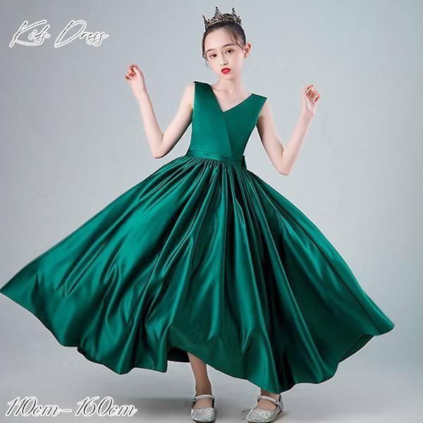 キッズドレス ドレス ピアノ 発表会 ロング 子供ドレス ワンピース お姫様 女の子 結婚式 子供 フォーマル 誕生日 フ スカート4.16 LYC690目玉商品