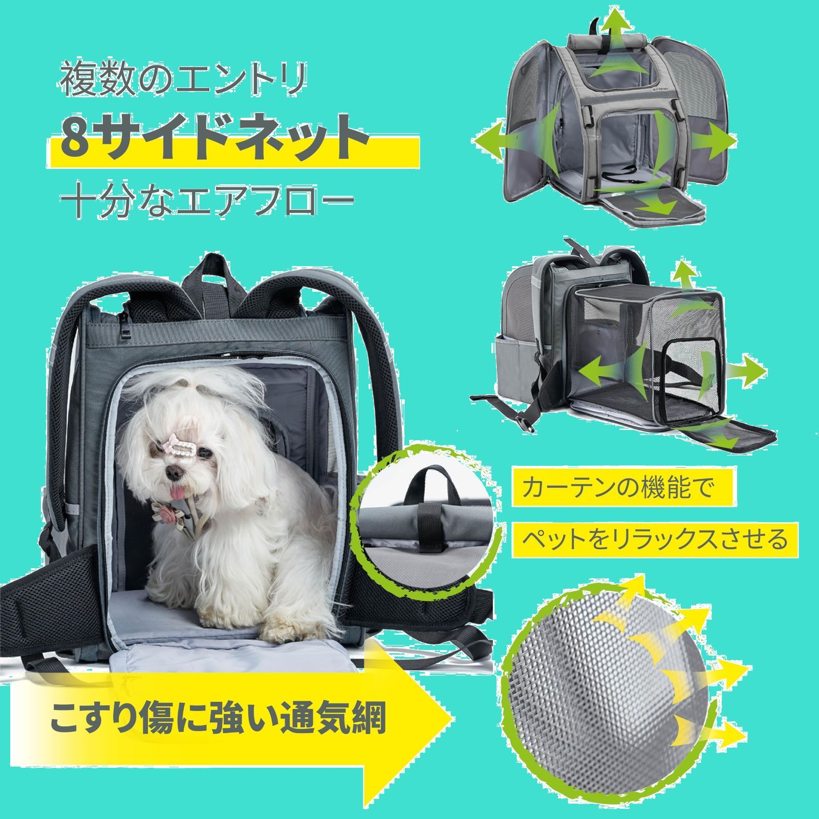 通気性メッシュ