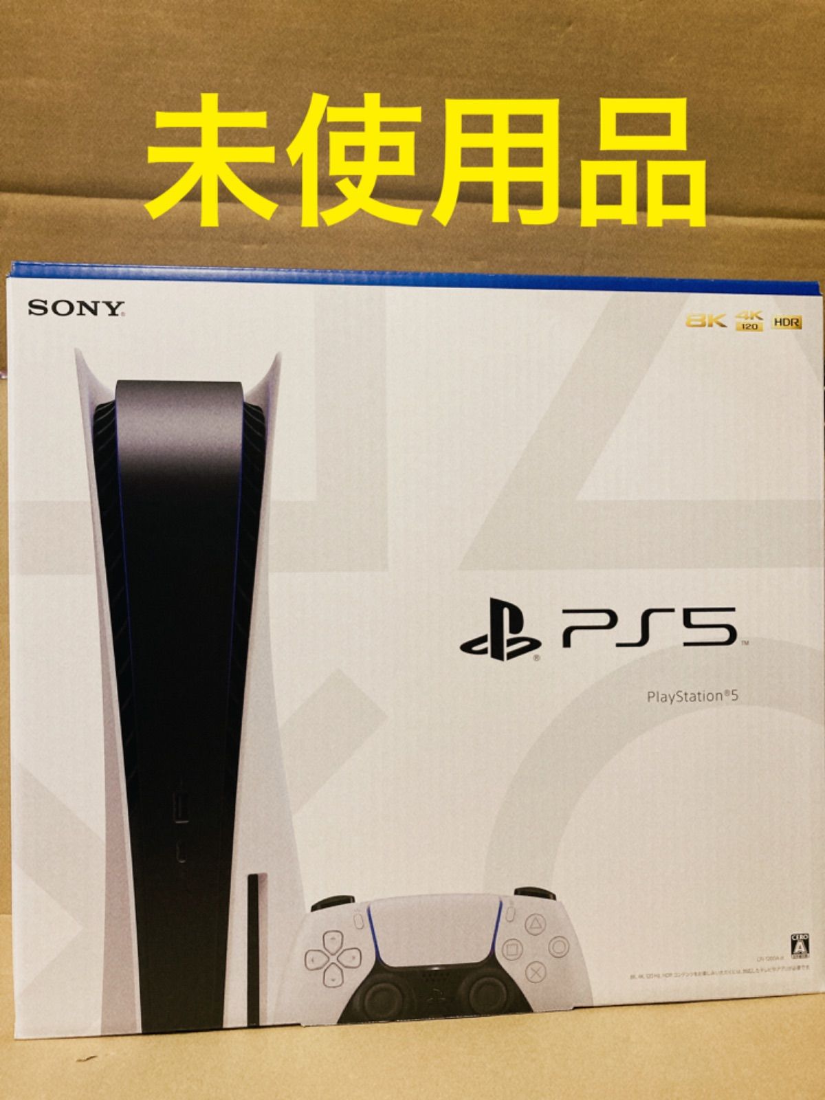 25【未使用品】PS5 本体 CFI-1200A01 - メルカリ