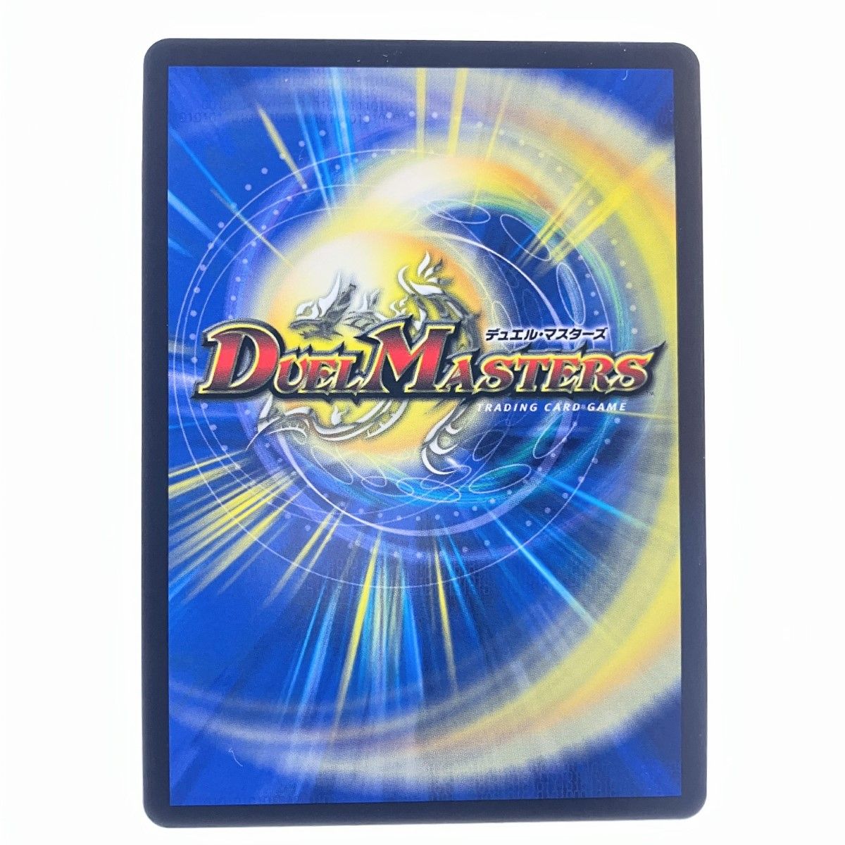 ▽▽ デュエルマスターズ 絶海の虎将 ティガウォック 24EX3SR SP1/SP6 デュエマ ▽▽ デュエルマスターズ 絶海の虎将 ティガウォック 24EX3SR