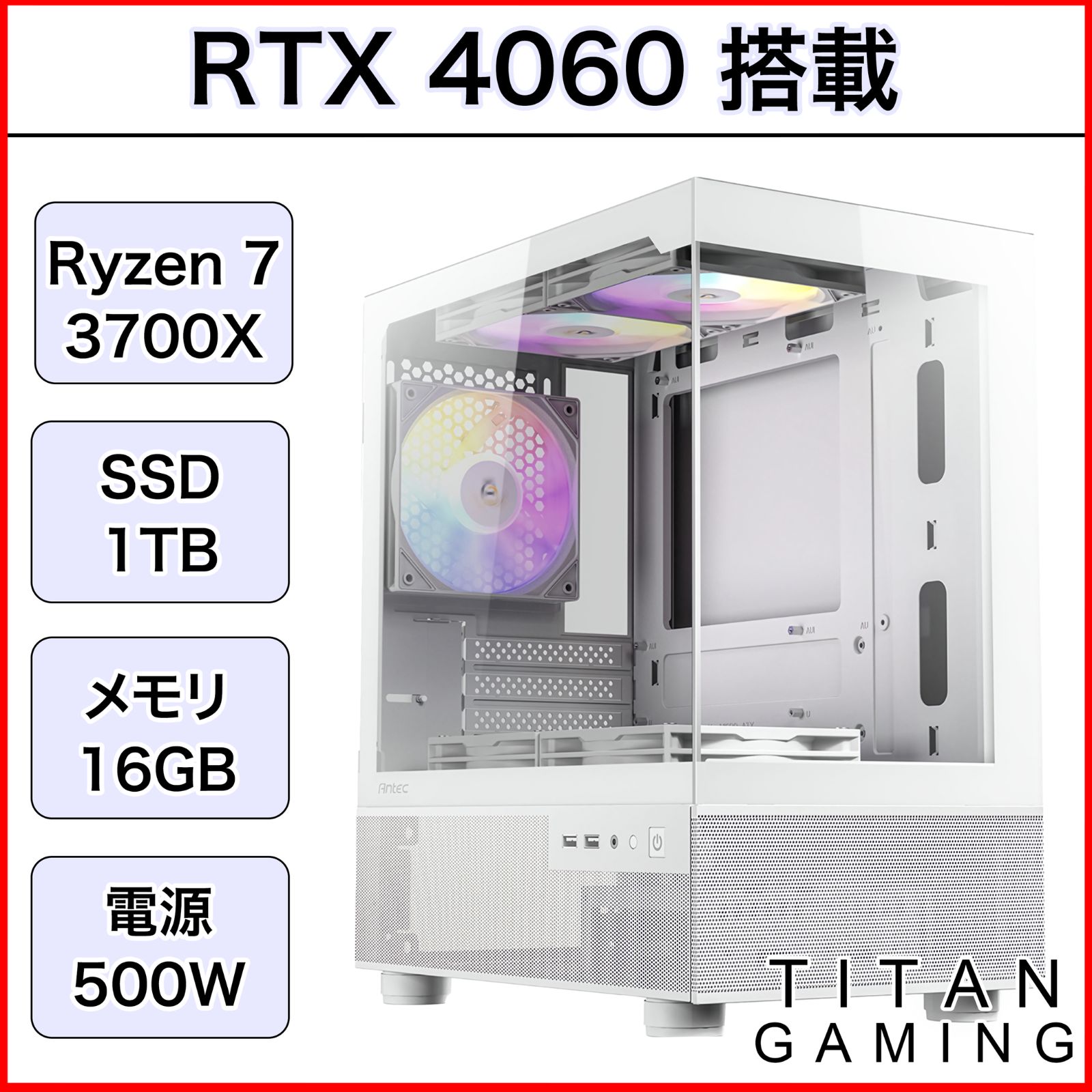 【リファPC】RTX4060搭載ゲーミングPCフルセット cxwh リファPC】RTX4060搭載ゲーミングPCフルセット cxwh - メルカリ