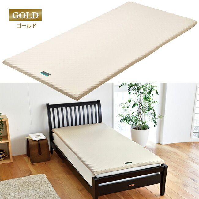 西川 スヤラ マットレスパッド (3.5cm) シングル S ゴールド 97