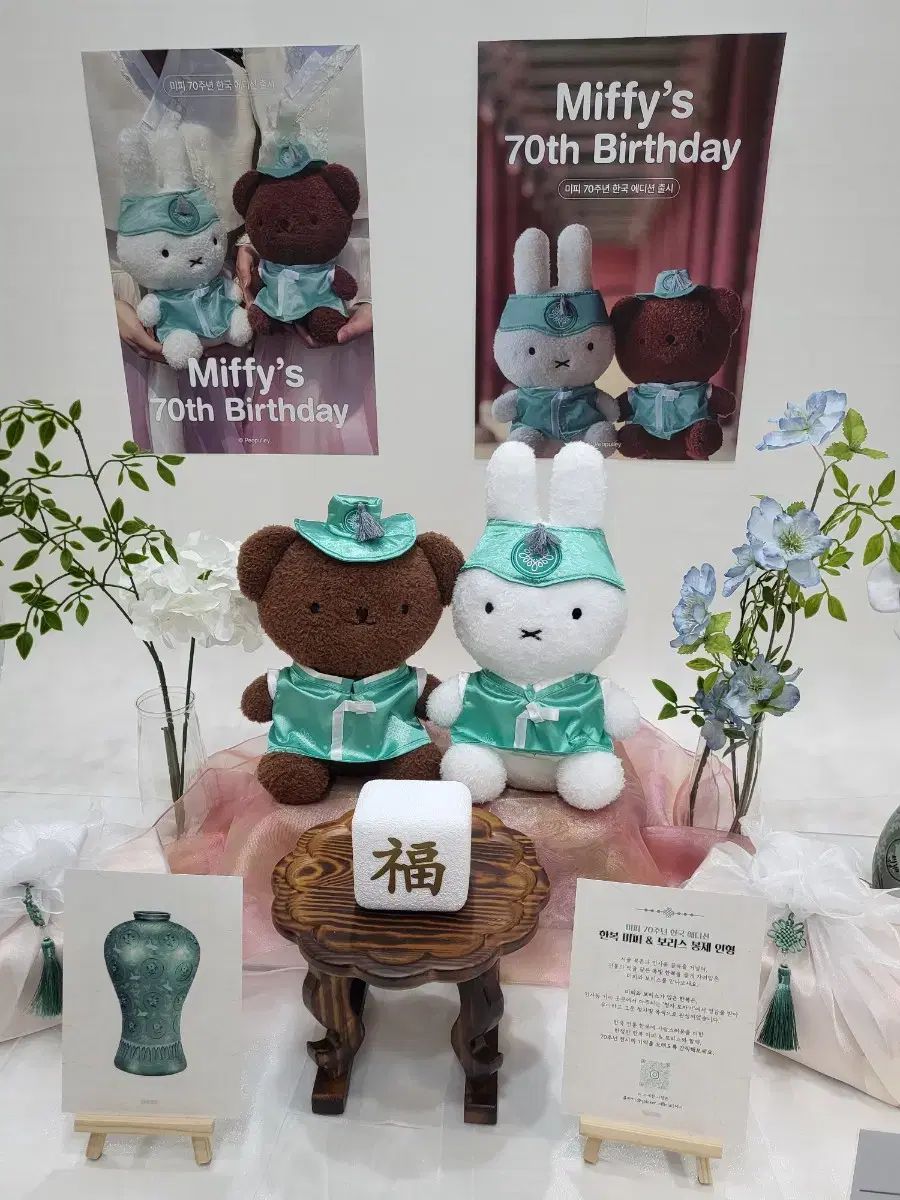 ミャクミャクティッシュケース 大阪万博 ジェラートピケ