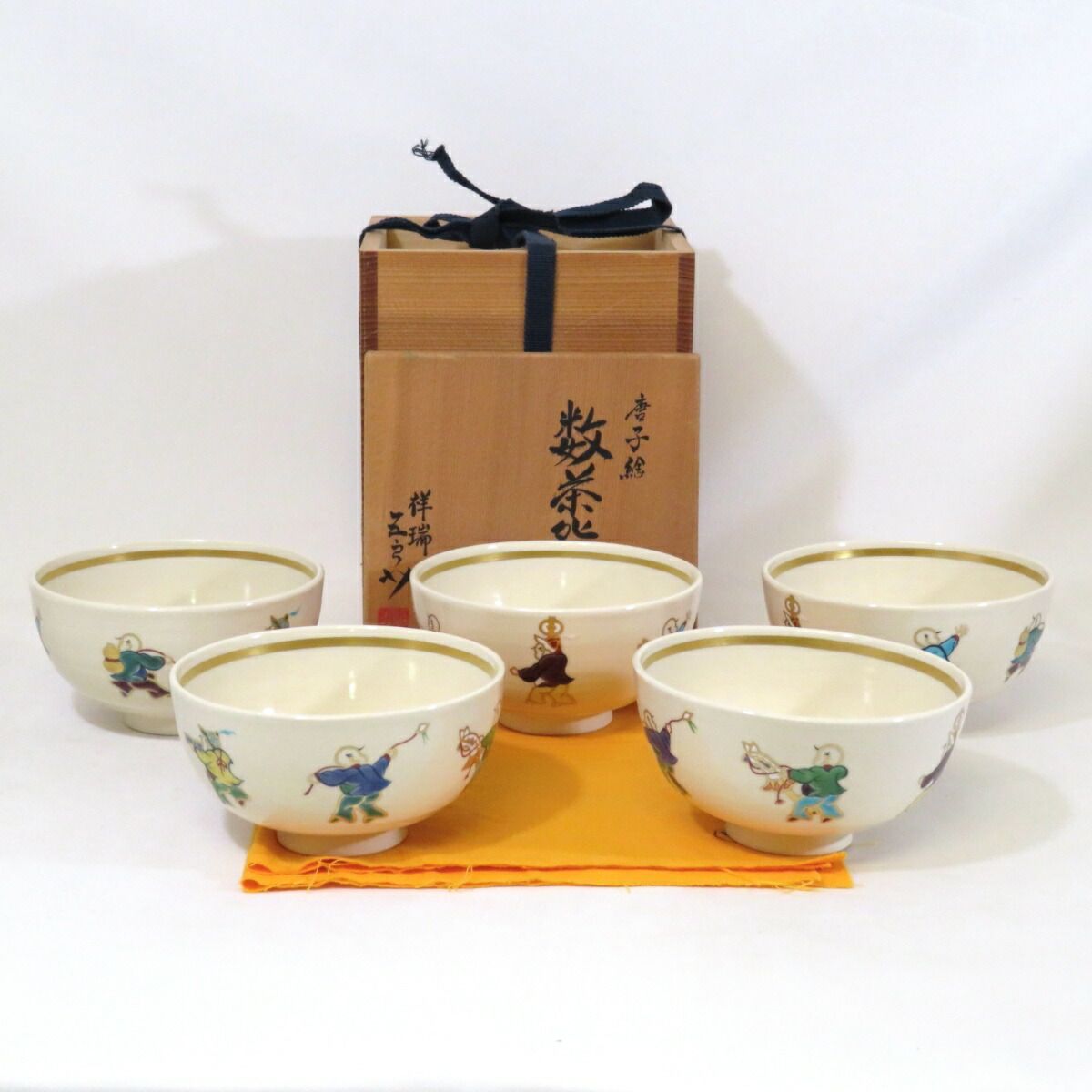 【超特価】 五名窯 取りまわす 5客 茶碗揃 工芸品