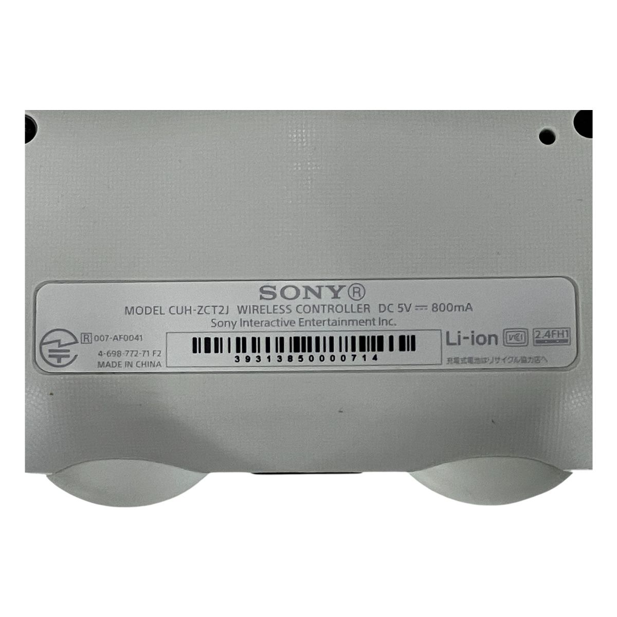 CUH-2100A