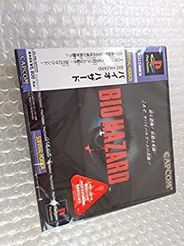 【中古】【非常に良い】バイオハザード p706p5g