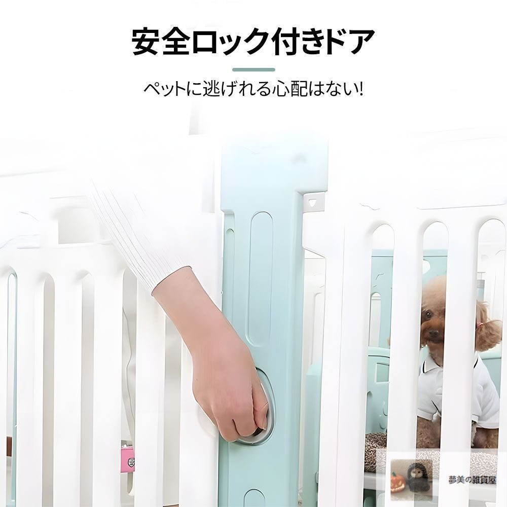 中型犬サークル ペットケージ