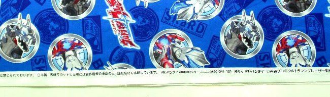 ⭐︎新品 ウルトラマン トリオセット カラトリーセット お箸セット - 食事