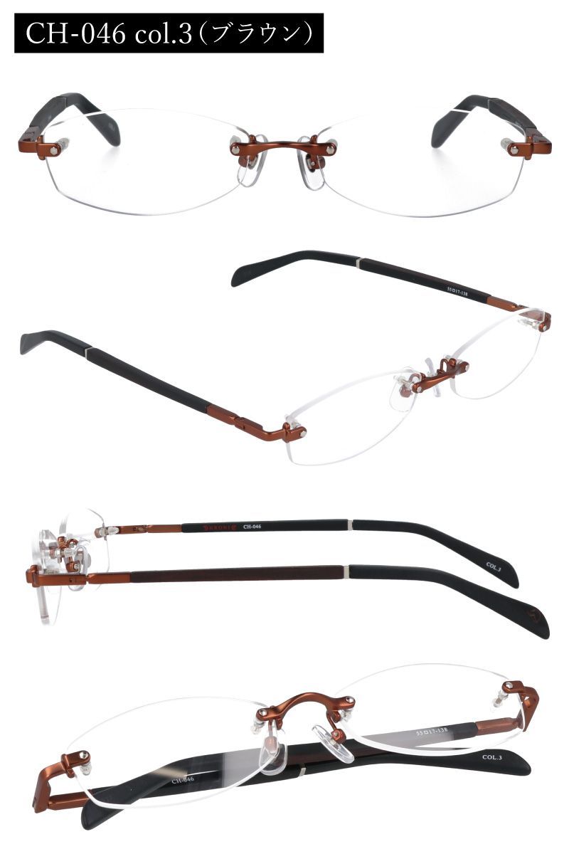 クロニック 眼鏡 CHRONIC ch-046 3 ガリレオ 湯川学 福山 楽天市場】クロニック メガネ CHRONIC ch-046 3 ガリレオ 湯川学