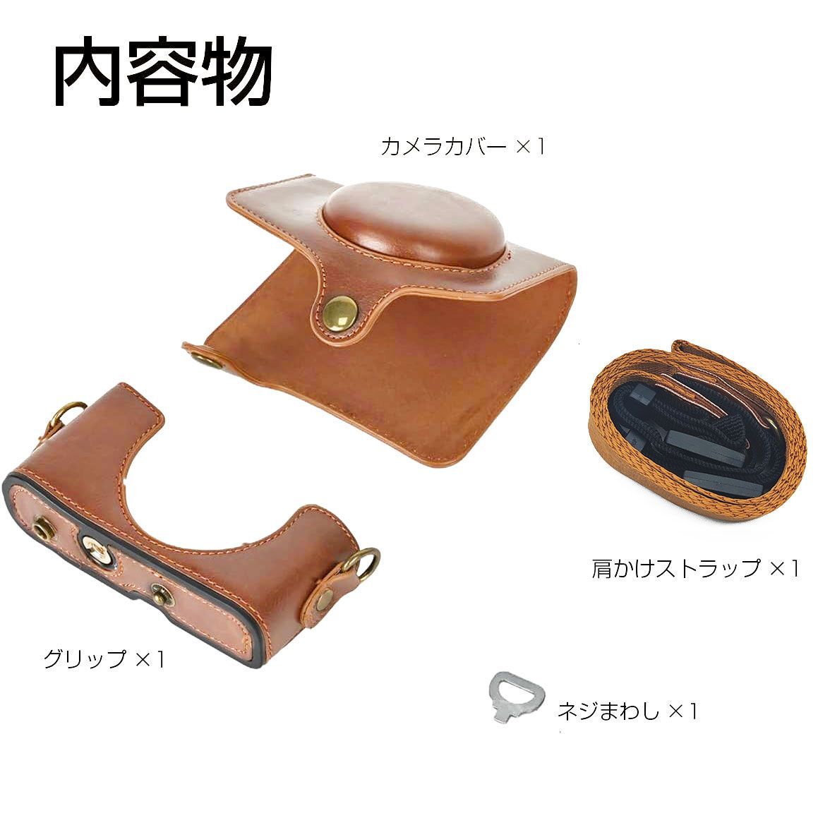 Cannon Model7 カメラケース付き Canon PowerShot G7 X カメラケース ケース カバー カメラー