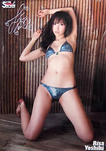 ポスター 女性 等身大ポスター 吉木りさ アサ芸Secret! 応募者全員プレゼント