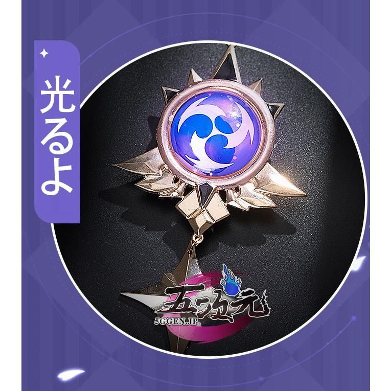 今だけ値下 人気 猫屋小舗 原神 コスプレ フィッシュル 夜真夢 衣装 ウィッグ 靴 武器 追加可 BJ0922MLレイヤー服 【90％OFF超高級ブランド】