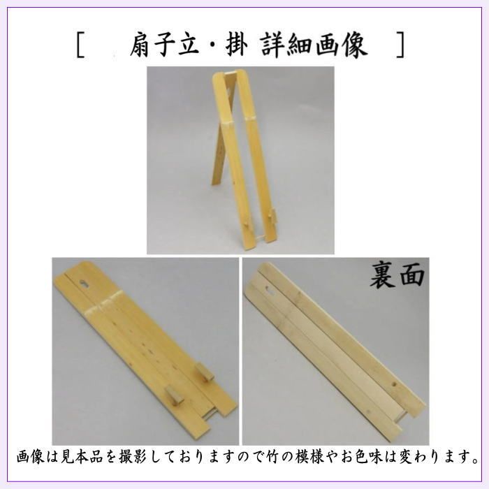 手描き 富士山の図