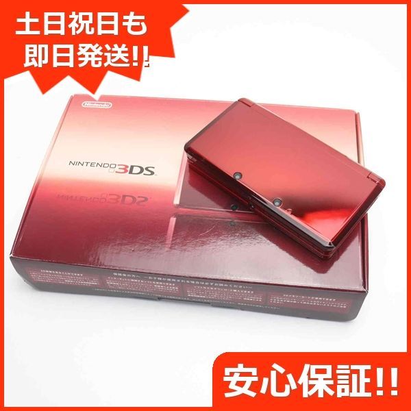 新品未使用 ニンテンドー3DS フレアレッド本体 即日発送 game 任天堂