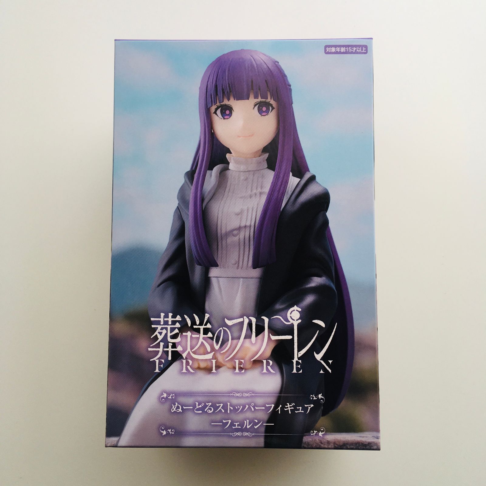 【26点】葬送のフリーレン★フィギュア★まとめ売り★ぬーどるストッパー★新品★ 新品未開封】葬送のフリーレン ぬーどるストッパーフィギュア フェルン