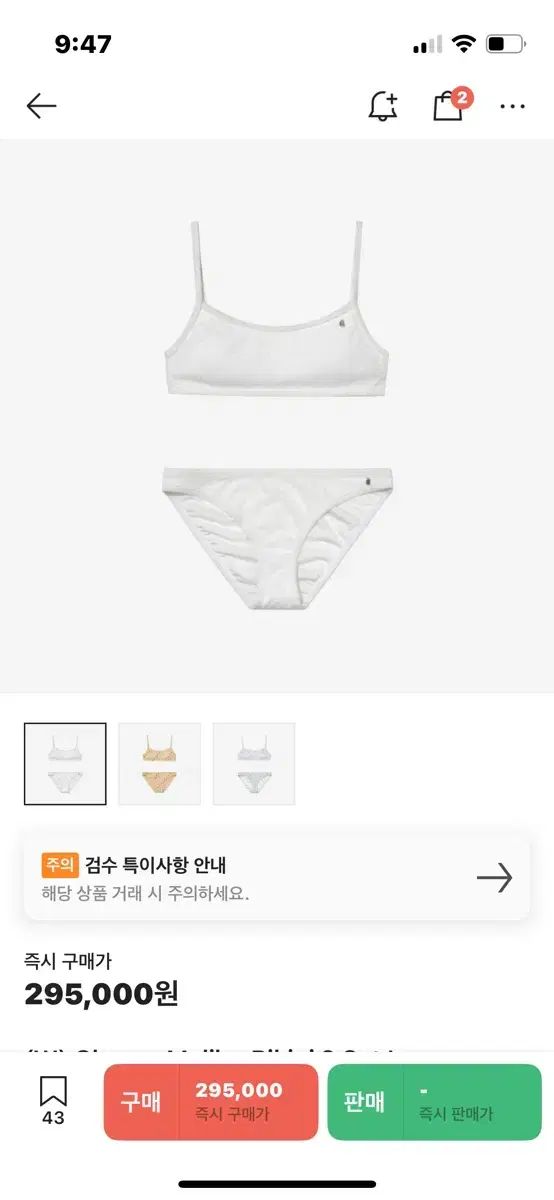 W Glowny Malibu Bikini 3 Set Ivory ビキニ