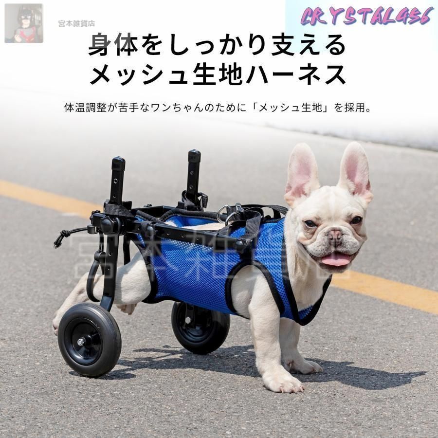 犬用車椅子、コーギー用2輪車椅子、犬の車椅子 後ろ足用犬 車椅子