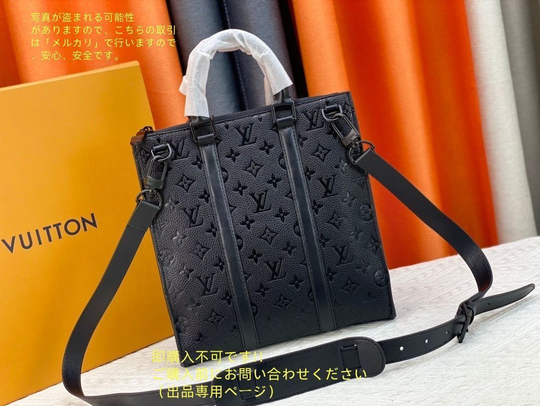 【極美品】ルイヴィトン モノグラム トリヨン サックプラ クロス ハンドバッグ louis-vuitton--