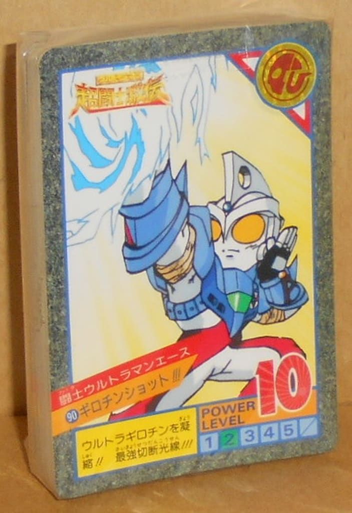 ま*の様 テレビアニメ「おぼっちゃまくん」主題歌EPレコード ま*の様