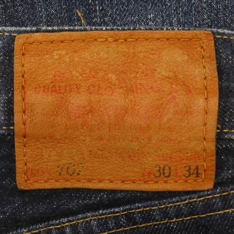 リーバイス702XXヴィンテージ復刻 W30 デニム Levi's ジーンズ 鬼ひげ