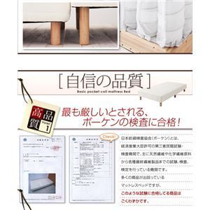 脚付きマットレスベッド シングル ベーシックポケットコイルマットレス 脚15cm 代引不可 NEXPOTALLINN_EU