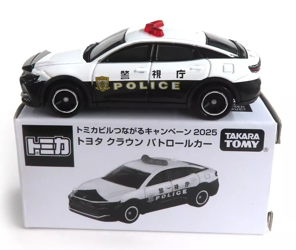 中古】ミニカー 1/66 トヨタ クラウン パトロールカー(ホワイト