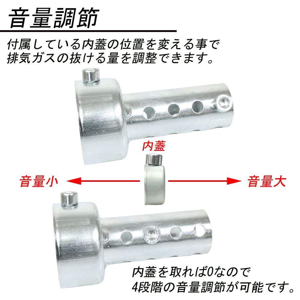 インナーサイレンサー ショートタイプ マフラー 音量調整 45mm 消音器 バッフル 汎用 バイク オートバイ パーツ カスタム - メルカリ