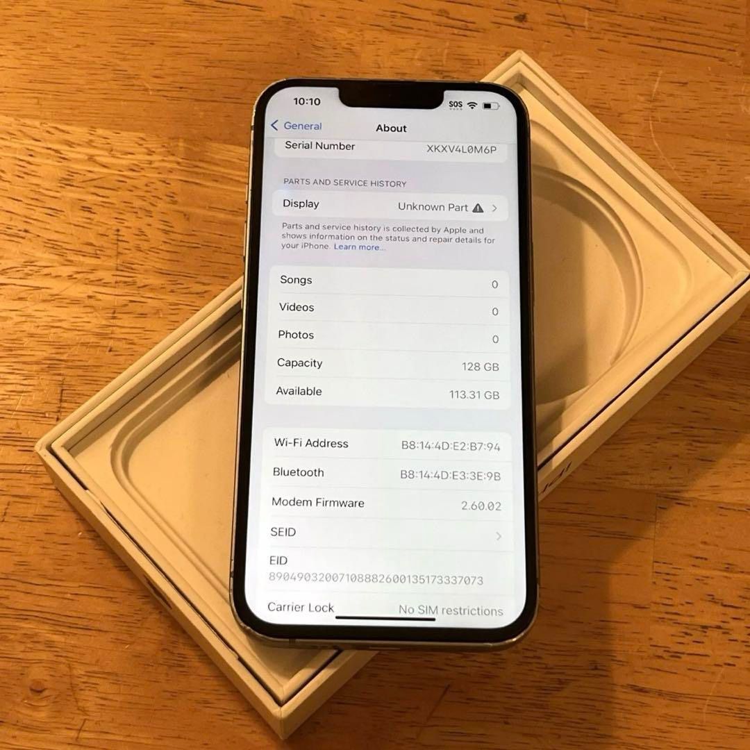 ジャンク品】iPhone 14｜128gb｜SIMフリー｜シャッター音消せる