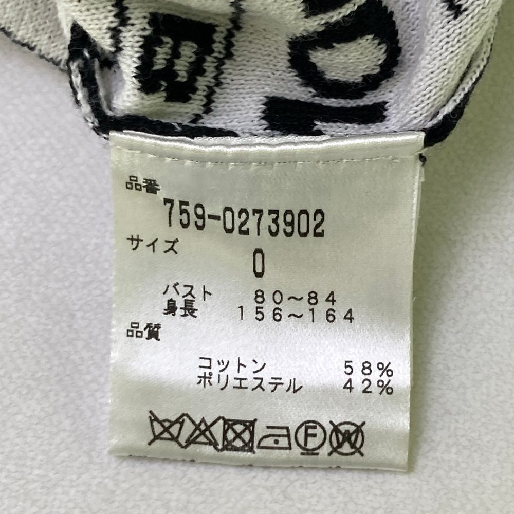 EDITION マスターバニーエディション