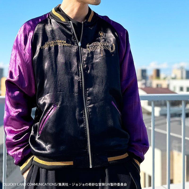 glamb ジョジョ　ジョルノスカジャン リバーシブル 楽天市場】JOJO x glamb グラム Giorno Giovanna ska JKT